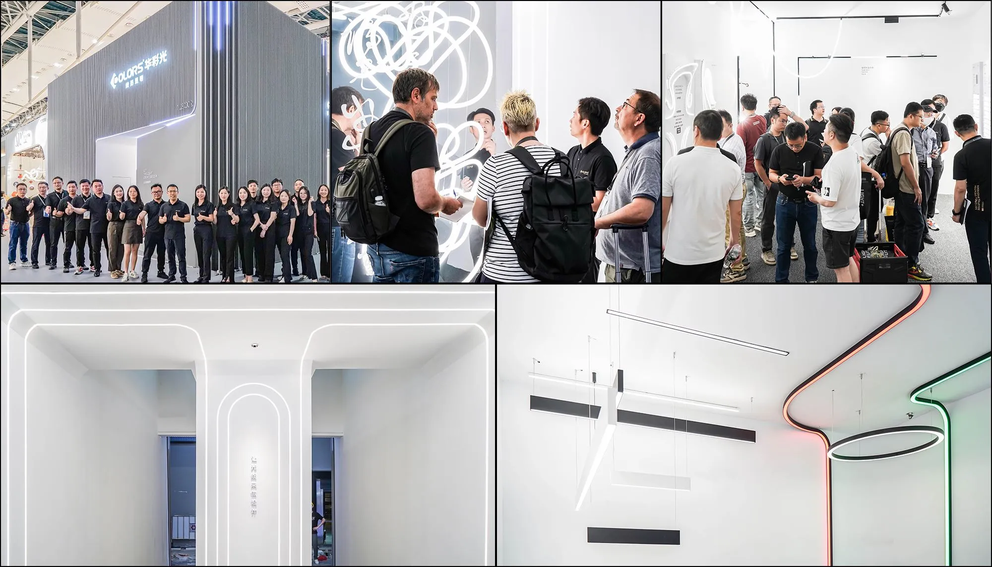 Offline Global Exhibition - Branding - COLORS Lighting