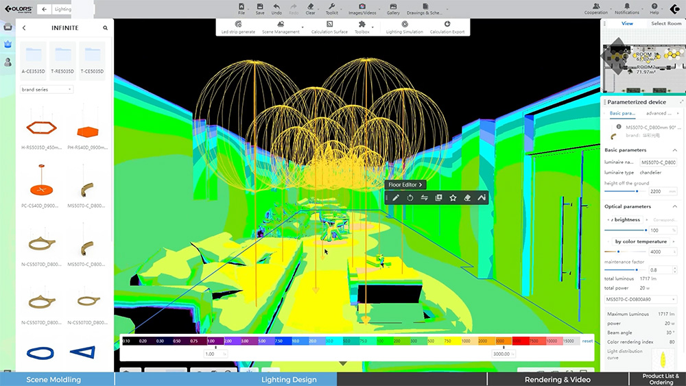 COLORS Lighting Design Platform&nbsp;