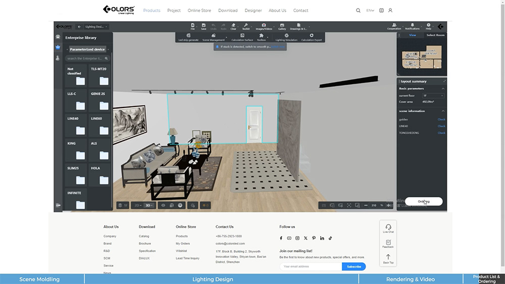COLORS Lighting Design Platform&nbsp;