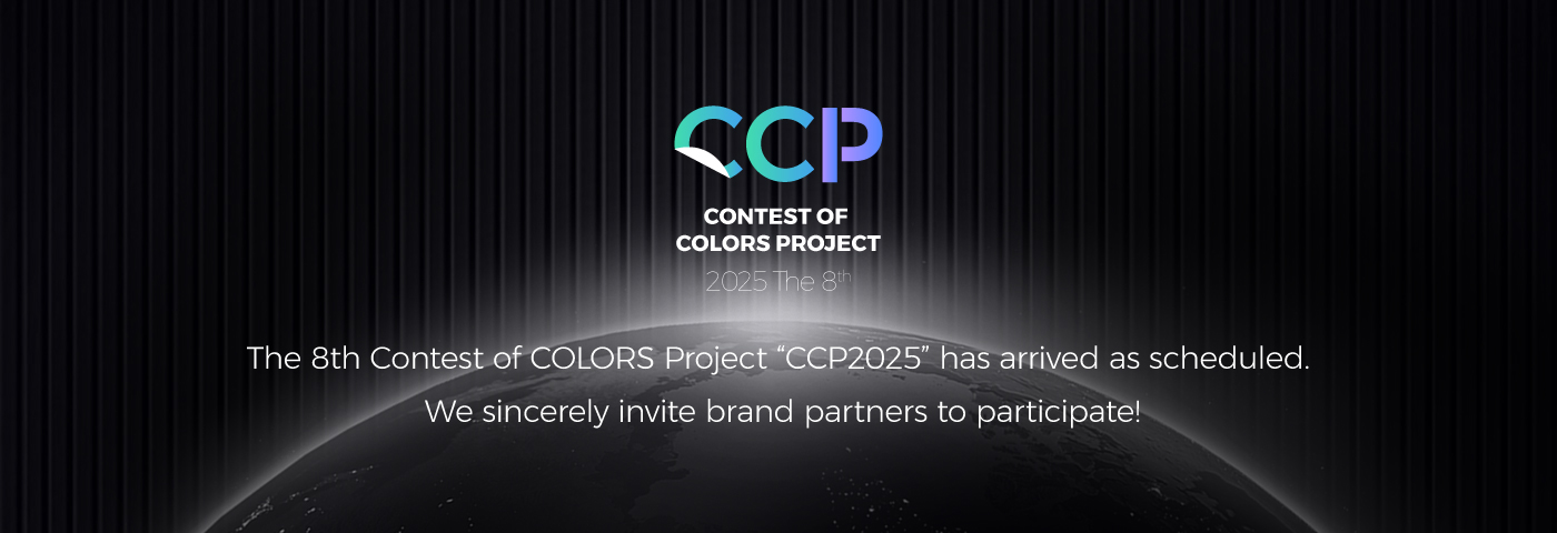 Contest of COLORS Project 2025