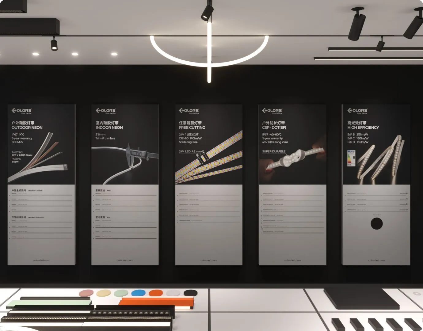 Showroom - Branding - COLORS Lighting