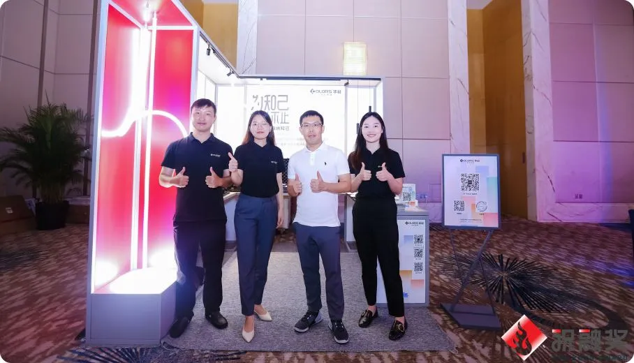 Offline Industry Forum Activities - Branding - COLORS Lighting