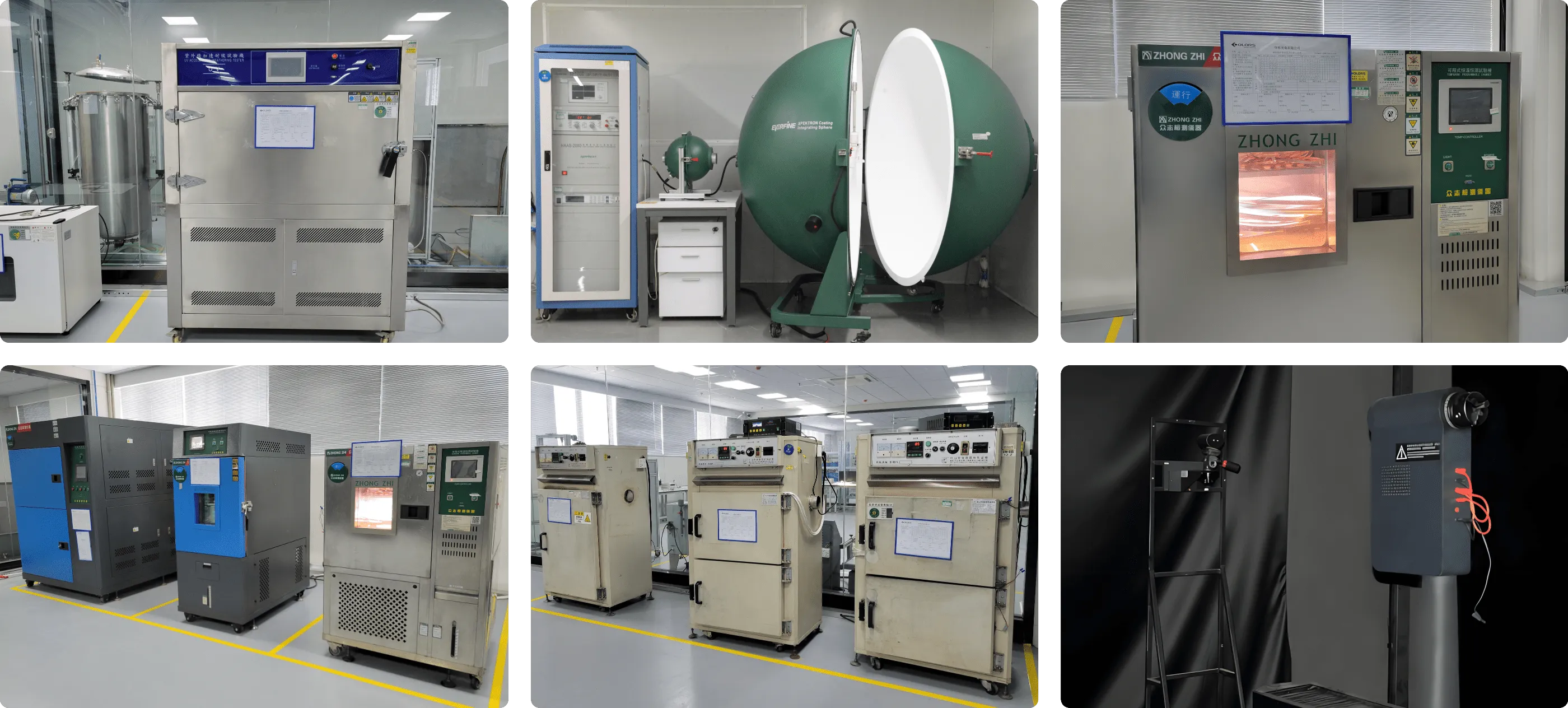 Product System - Company Product R&D - COLORS Lighting