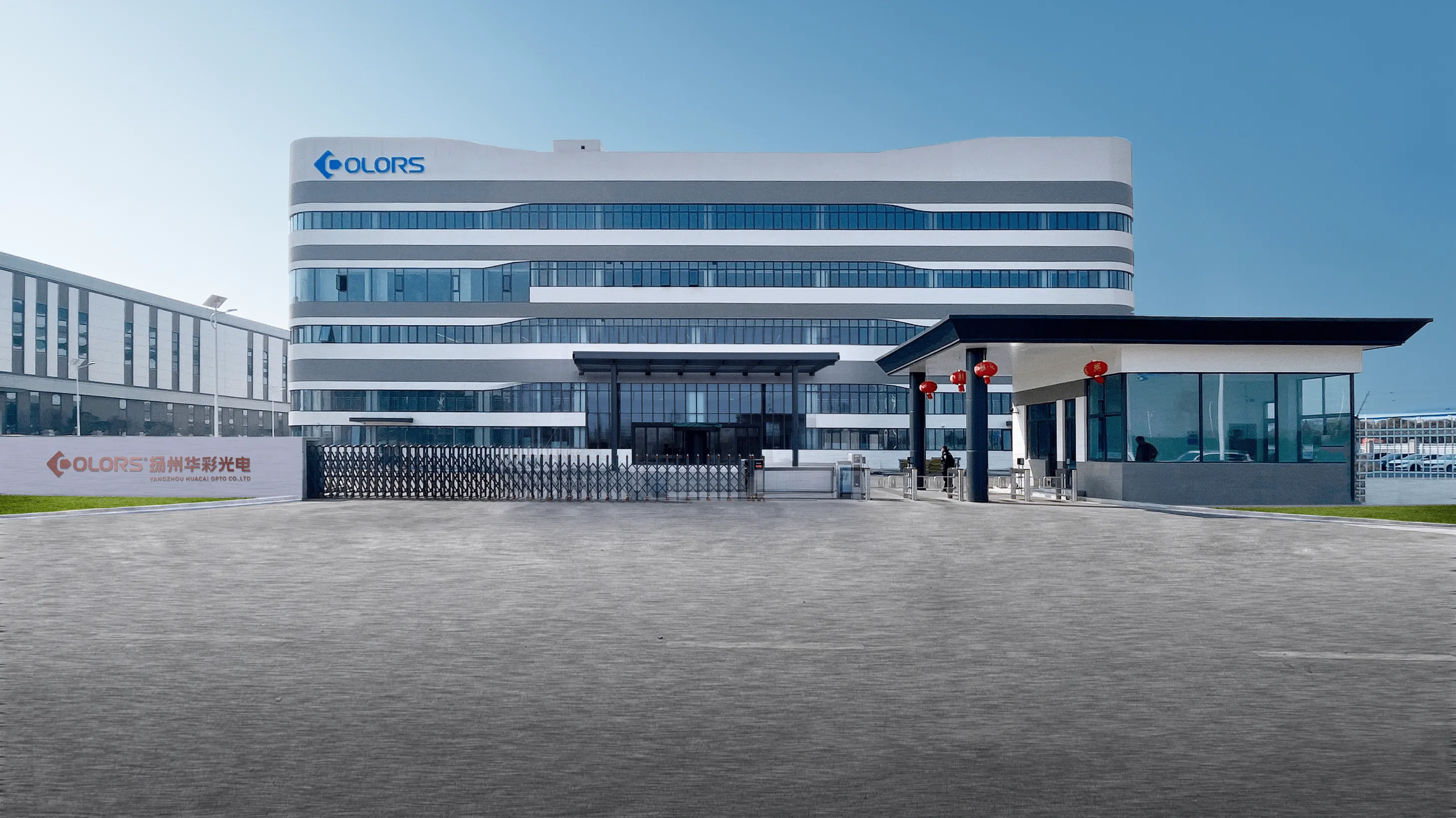 COLORS Yangzhou manufacturing base